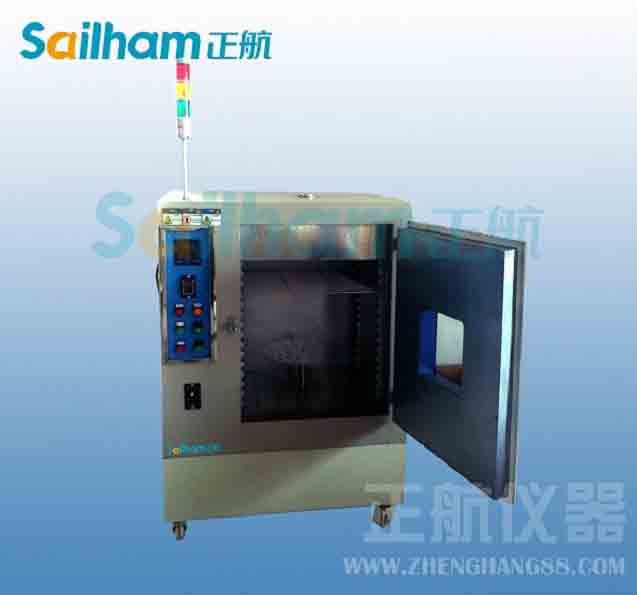 鹽霧噴霧系統基本工作原理