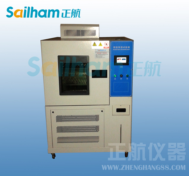 交變濕熱試驗機電器部分鼓風(fēng)系統(tǒng)