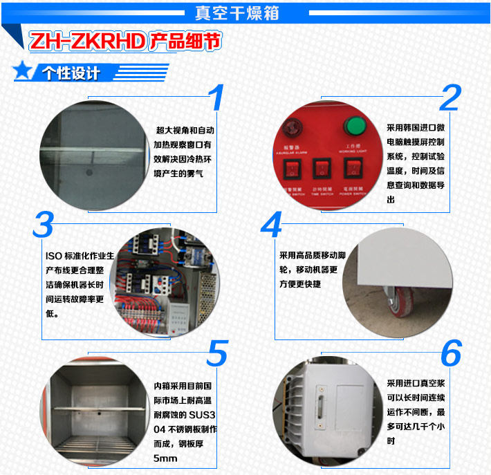 低氣壓試驗箱產(chǎn)品細(xì)節(jié)展示